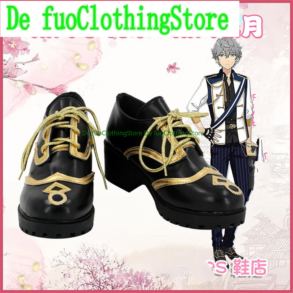 Defuo Ensemble Stars Suou Tsuk - Women'S Shoes Rei 리뷰 및 가격